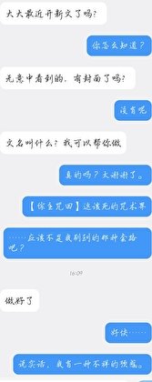《【綜主咒回】這該死的咒術界》