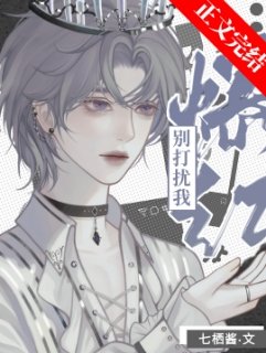 《邪神穿出來後全是熟人!》