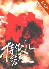 《持續愛意gl》