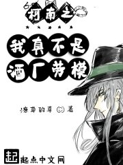 《(柯南同人)柯南之我真不是酒廠勞模》
