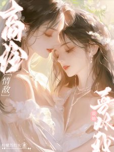 《檸檬蘇打水的第一本書》