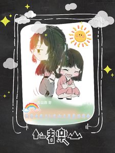 快穿之愛上be文女主是我的宿命