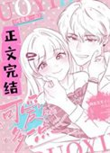 《可愛多一點》