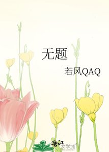 《無題》