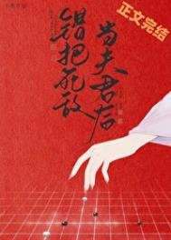 《帶着淘寶重回年代過紅火日子》