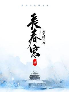 《(GL/延禧攻略同人)長春宮詞(令後)》