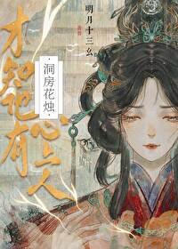 《公主才新婚要和離》