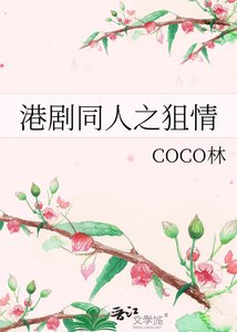 《(港劇同人)港劇同人之狙情》