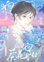 《葵花向陽》