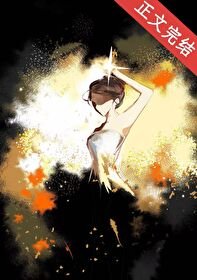 《一心成名/爆紅,從正確使用黑料開始》