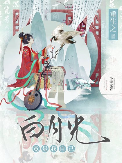 《朕是娘娘心尖寵》