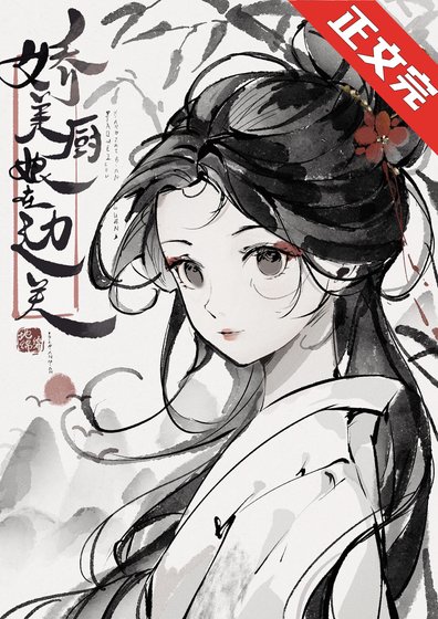 《邊關漂亮小寡婦》