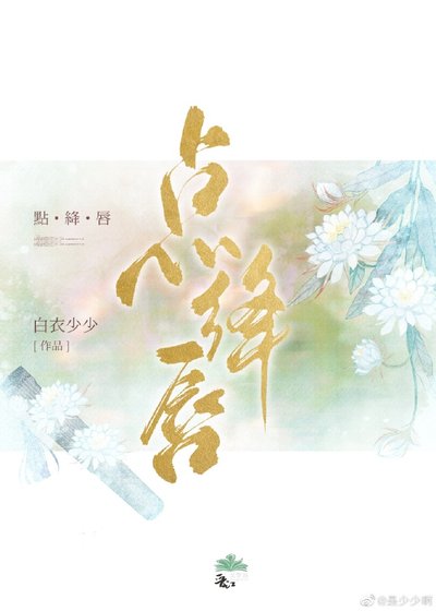 《狗皇帝失憶後我掌權了》