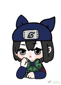 《火影忍者之幻化成風》