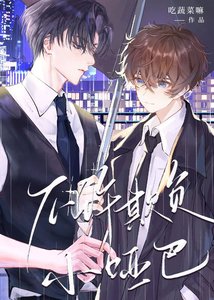 《小啞巴被豪門哥哥找回後》