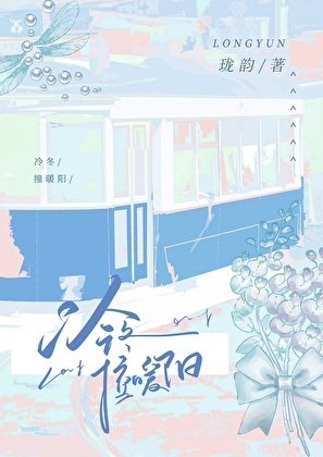 《暗戀對象他哥暗戀我?》