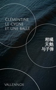 《柑橘,天鵝與子彈》