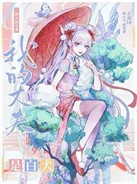 《(綜漫同人)殺殿,求把絨毛借我摸摸》