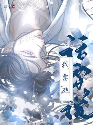 孕晚期直男蟲母崩潰日記