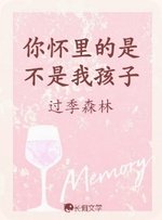 《你好送爹上門》