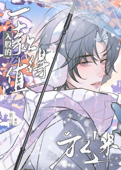 《萬人迷導演被瘋狂覬覦》
