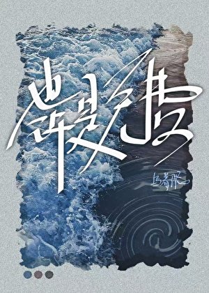 《也許是免費》