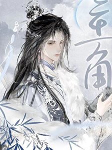 《天幕説兩個千古一帝都是我》