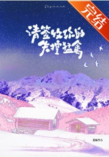 請簽收你的失控猛禽