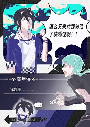 《漫畫速通玩家》