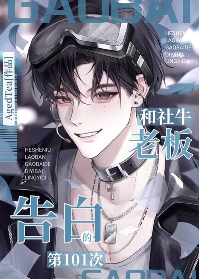 《你們公司正經嗎》