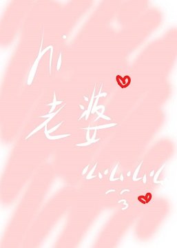 《美攻但不弱》