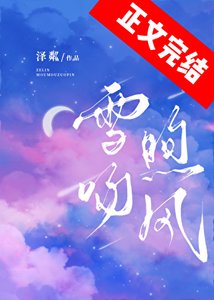 《蛇蛇頂A非要標記雪豹Beta》