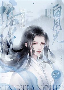 據説我是早逝白月光［快穿］