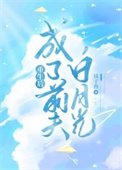 《重生後成了前夫白月光》