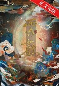 《雲歡》