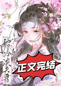 《重生後被冷淡夫君聽見心聲》