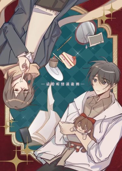 《陳十三樓》