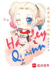 《(綜漫同人)我要與超人約架》