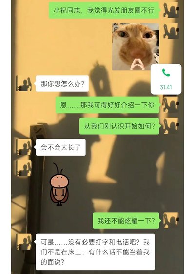 《愛在陽光下》