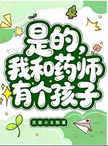 《(星穹鐵道同人)看了翁法羅斯be線後,這豐饒令使我當定了!》