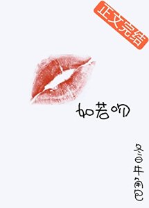 《我的爸爸十八歲》