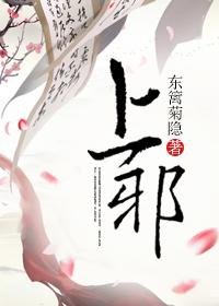 《上邪》