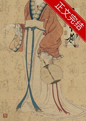 鎖春深