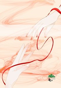 《我的正君是騙子gb》
