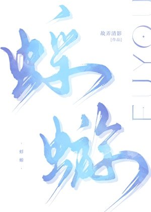 《絕對控制》