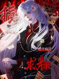 《指揮官很瘋批?私下瘋狂求親親!》