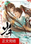 《重回怨侶少年時》