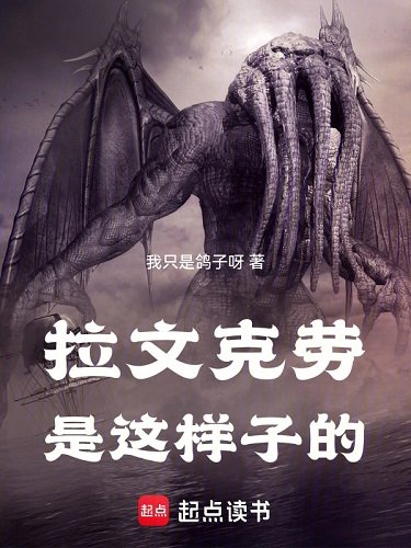 《(HP同人)拉文克勞是這樣子的》