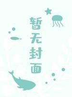 霧裏花