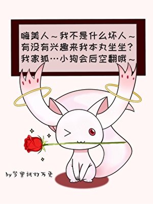 《玩家審神者在線搶刀》